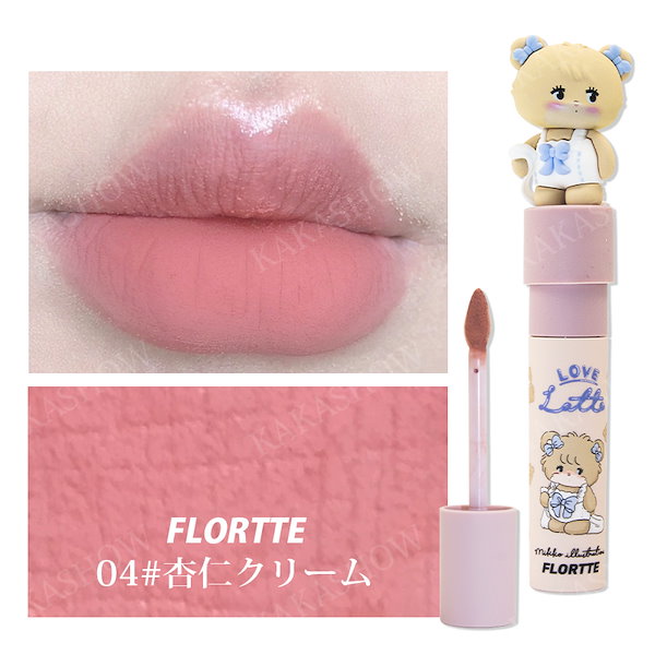 Flortte × mikko illustrations Lip Tint | JUMEI｜