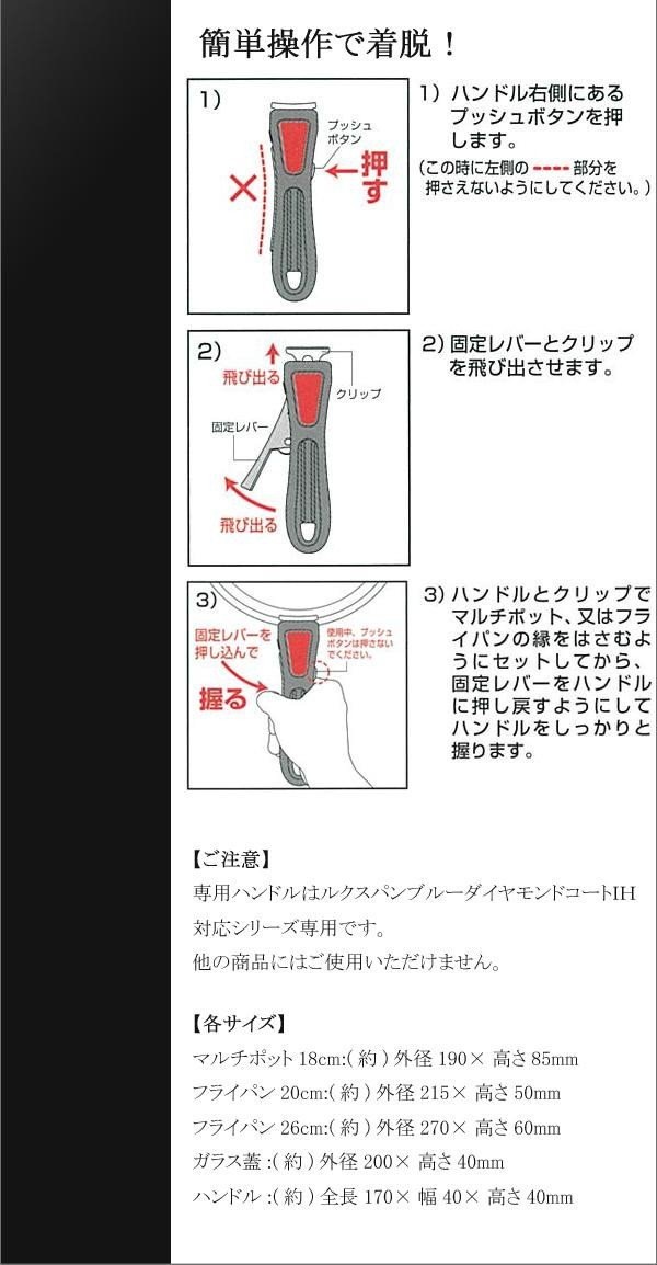 Qoo10] パール金属 ルクスパン ブルーダイヤモン