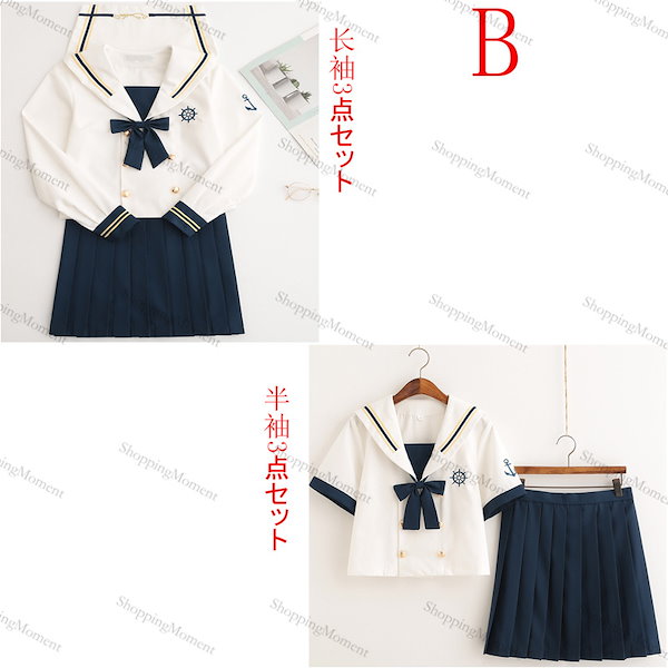 Qoo10] S_S.IL セーラー服 学生服 S-XXLサイズ 上