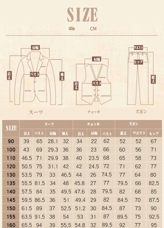 【TIME HOLDER】礼服 子供スーツ フォーマル スーツ 男の子 3点セット 子供服 入学式 卒業式 ジャケット ズボン 上下セット 入園式 結婚式 発表会 七五三90 100 110 120