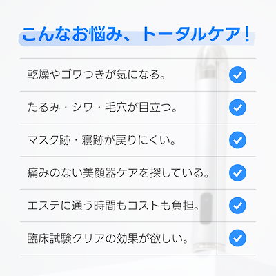Glow.M ブースターソニック 未使用 動作確認済 ジェルセット Glow.M ブースターソニック 未使用 動作確認済 ジェルセット