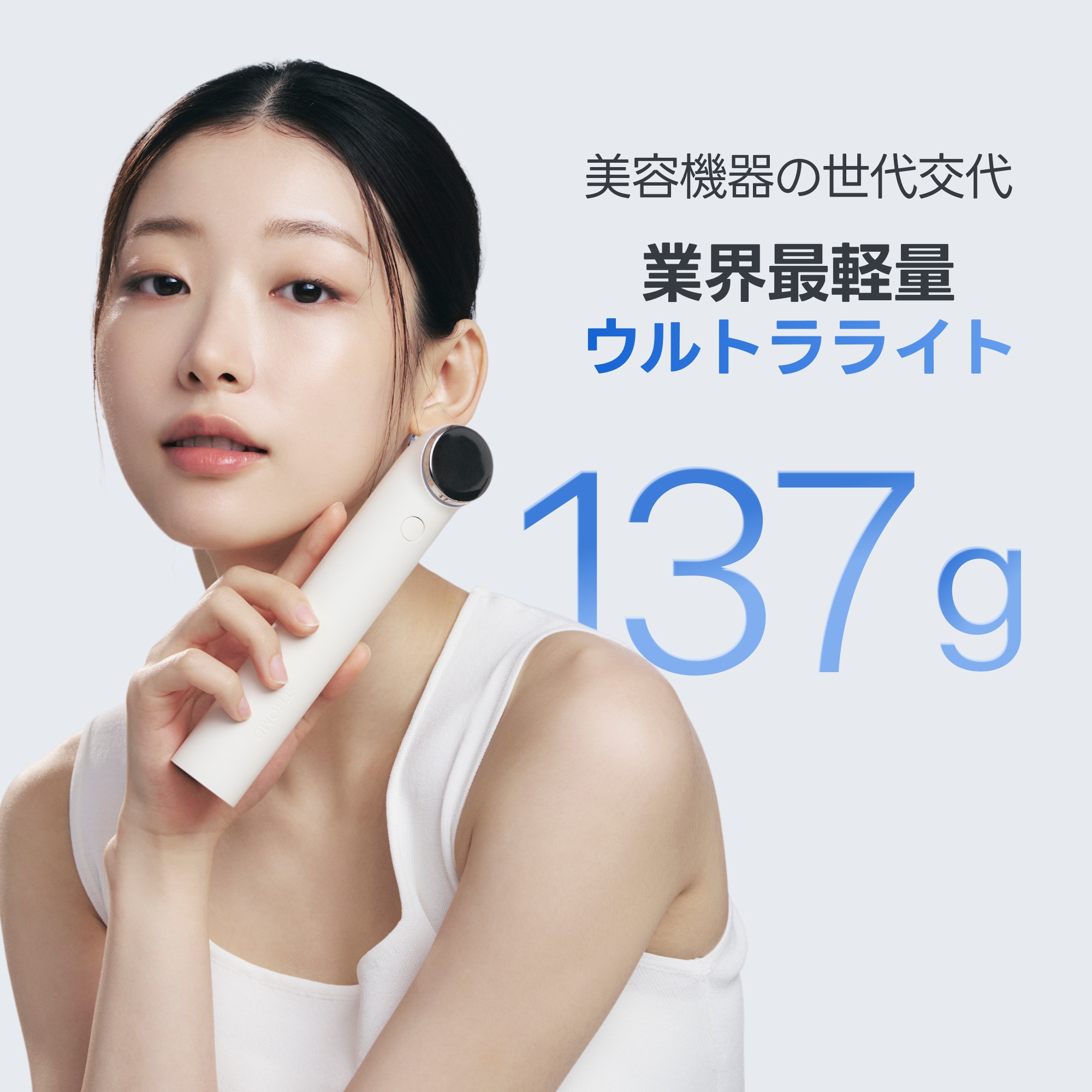 Qoo10] THOME 【韓国大手クリニック唯一入店！】ザ グロ