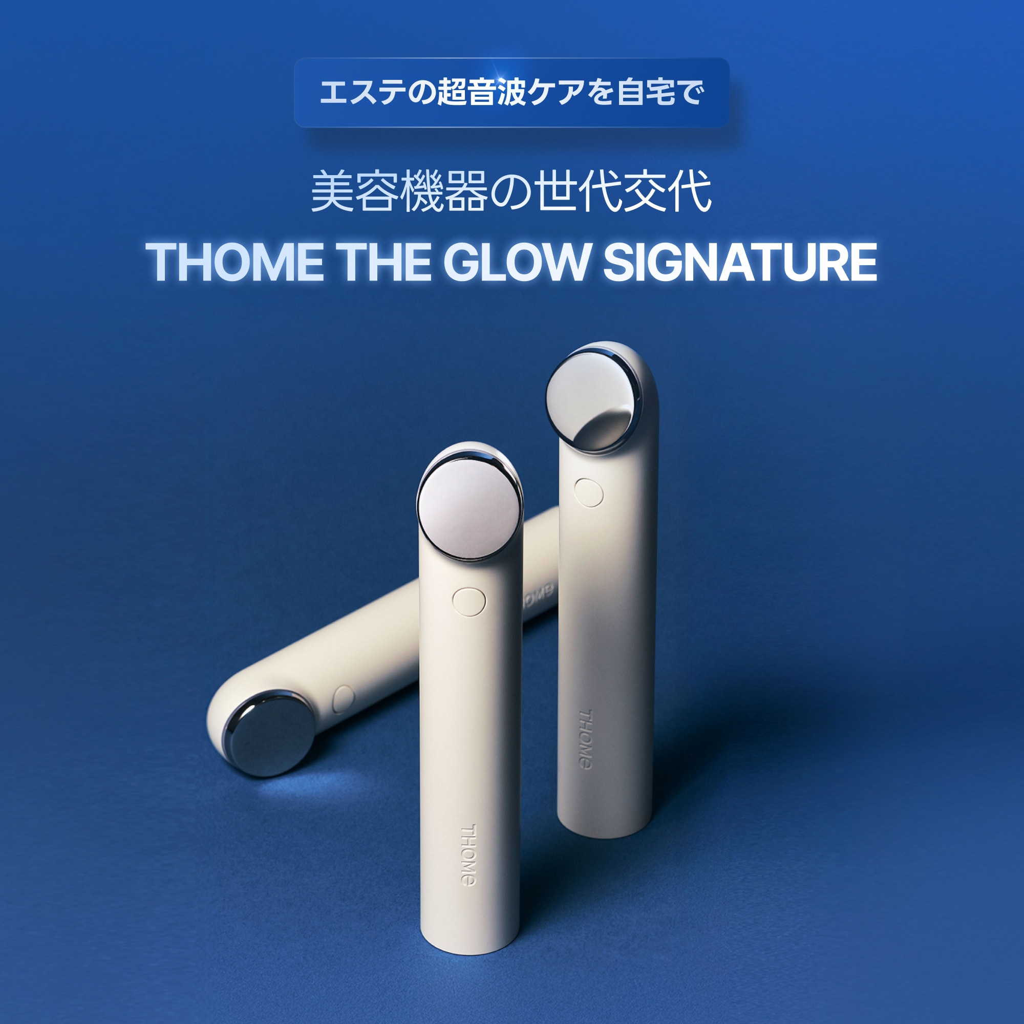Qoo10] THOME 【韓国大手クリニック唯一入店！】ザ グロ