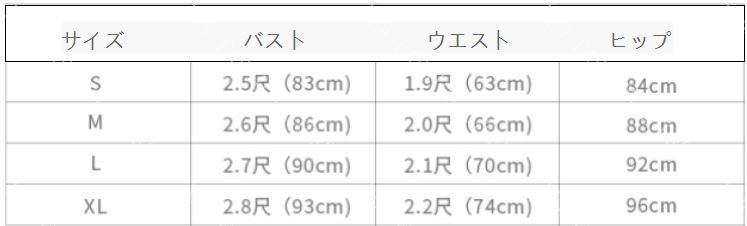 ウエディングドレス-75 ウエディングドレス-75