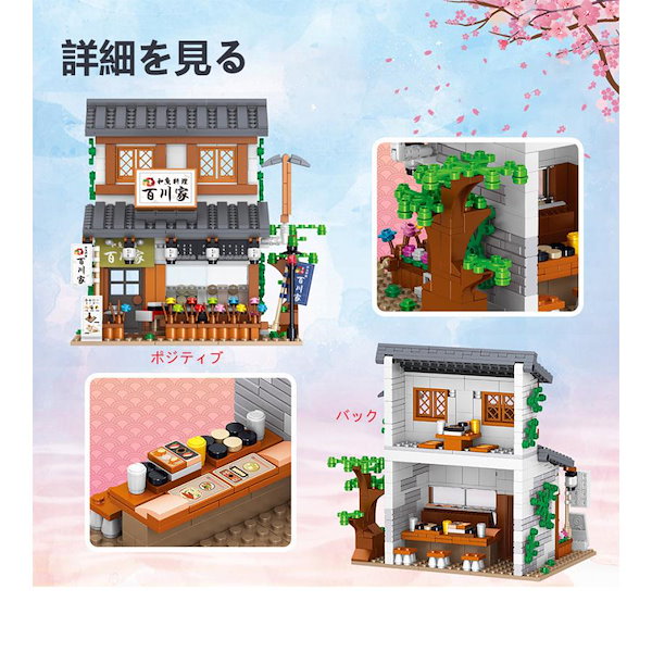 ブロック LEGO レゴ 互換 レゴ互換 LEGO互換 角の商店 商店 3474ピース