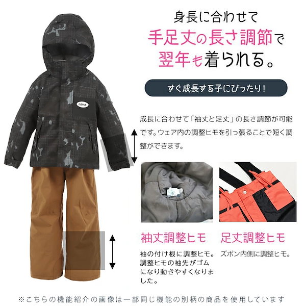 nima スキーウェア上下セット キッズ 140サイズ 1回着用のみnima スキースノーボードウエア上下セット150㎝140 160