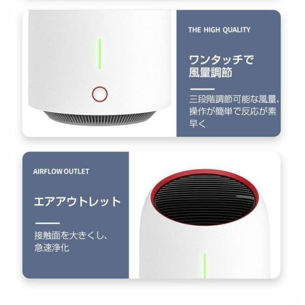 コンパクト 空気清浄機 フィルター交換不要 15畳対応 充電 静音 卓上 3階風量 持ち運び 省エネ ワンタッチ 花粉 ホコリ チリダニ除去 花粉 細菌対策 コンパクト 空気清浄機 フィルター交換不要 15畳対応 充電 静音 卓上 3