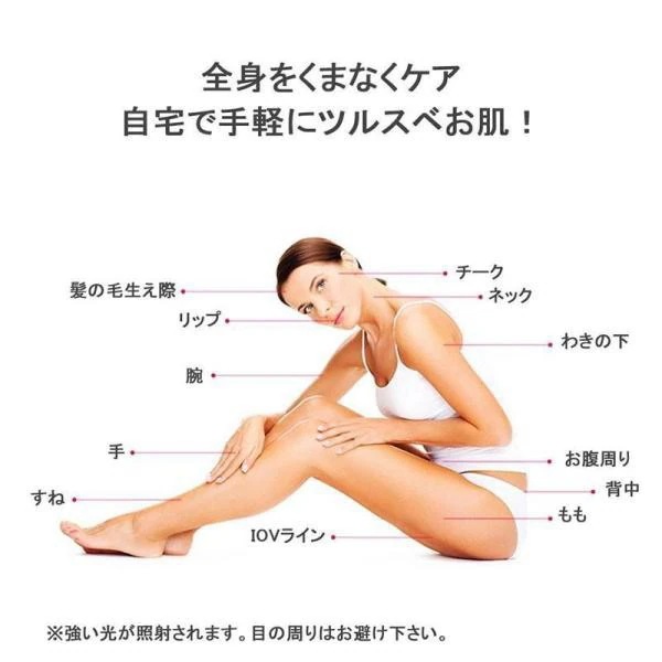 脱毛器 女性 メンズ 髭 vio対応 脱毛機 脱毛 光 家庭 痛くない ムダ毛 除毛 美肌 美白 腕 脚 脇毛 ヒゲ 全身脱毛 プレゼント 脱毛器 女性 メンズ 髭 vio対応 脱毛機 脱毛 光 家庭 痛くない ムダ毛 除毛 美肌 美白 腕 脚 脇毛 ヒゲ 全身脱毛 プレゼント