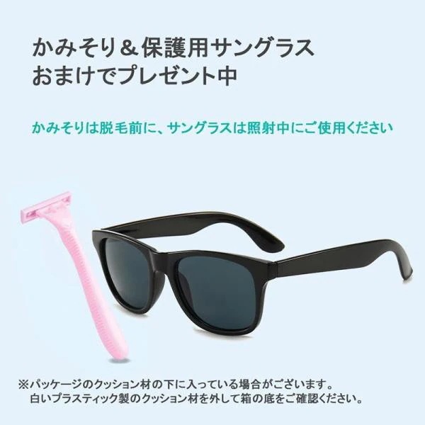 脱毛器 女性 メンズ 髭 vio対応 脱毛機 脱毛 光 家庭 痛くない ムダ毛 除毛 美肌 美白 腕 脚 脇毛 ヒゲ 全身脱毛 プレゼント 脱毛器 女性 メンズ 髭 vio対応 脱毛機 脱毛 光 家庭 痛くない ムダ毛 除毛 美肌 美白 腕 脚 脇毛 ヒゲ 全身脱毛 プレゼント