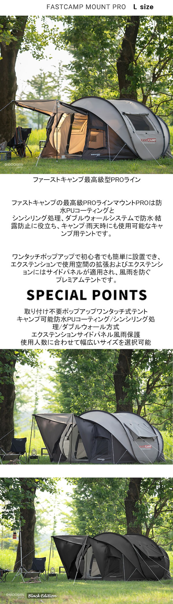 IDOOGEN バックパッキングテント 1~2人用 二層 防水 キャンプテント