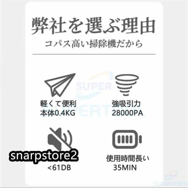 掃除機 コードレス コードレス掃除機 小型 軽量 3WAY 20000Pa 人気 サイクロン式 強力吸引 充電式 軽量ハンディ掃除機 スティック 一人暮らし214