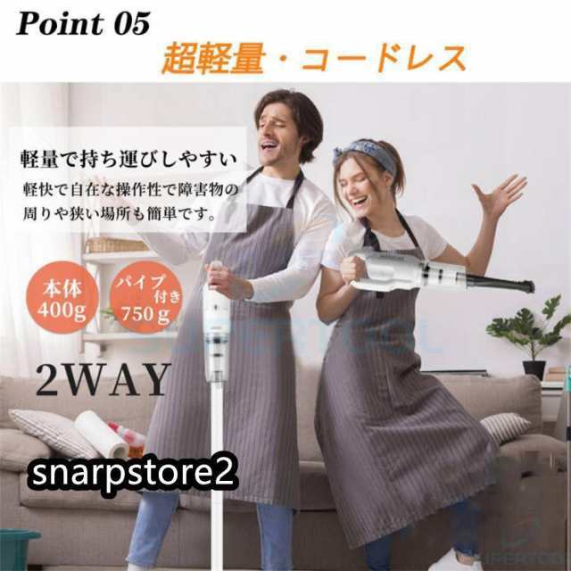 掃除機 コードレス コードレス掃除機 小型 軽量 3WAY 20000Pa 人気 サイクロン式 強力吸引 充電式 軽量ハンディ掃除機 スティック 一人暮らし214