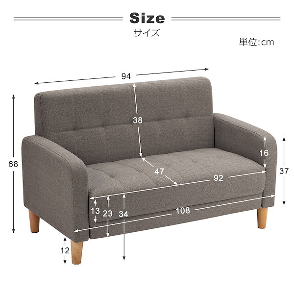 Qoo10] おしゃれ ソファー 2人掛け 肘付き 天