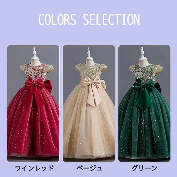 ピアノ発表会 ドレス 中学生 ワンピース 女の子 キッズドレス ロング丈 ガール 子供ドレス リボン 演奏会 フラワーガール ベールガール リングガール プリンセスドレス ブライダル フォーマル 七五 ピアノ発表会 ドレス 中学生 ワンピース 女の子 キッズドレス ロング丈 ガール 子供ドレス リボン 演奏会 フラワーガール ベールガール リングガール プリンセスドレス ブライダル フォーマル 七五