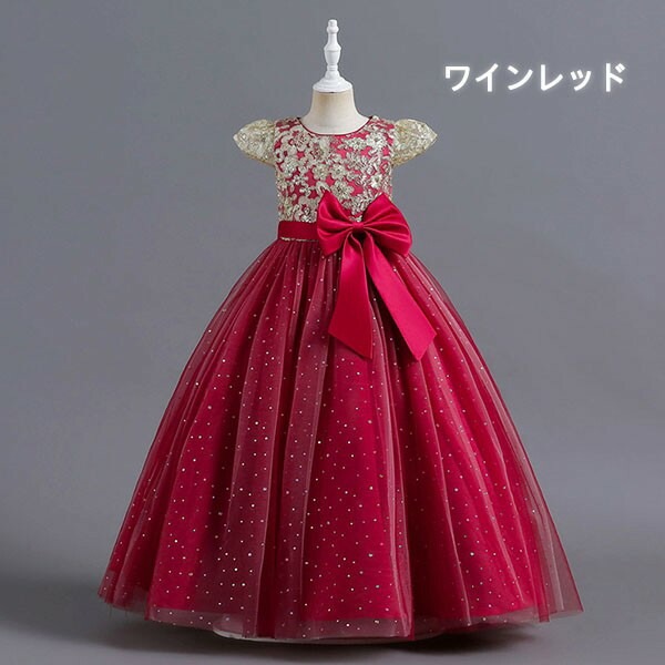 ピアノ発表会 ドレス 中学生 ワンピース 女の子 キッズドレス ロング丈 ガール 子供ドレス リボン 演奏会 フラワーガール ベールガール リングガール プリンセスドレス ブライダル フォーマル 七五 ピアノ発表会 ドレス 中学生 ワンピース 女の子 キッズドレス ロング丈 ガール 子供ドレス リボン 演奏会 フラワーガール ベールガール リングガール プリンセスドレス ブライダル フォーマル 七五