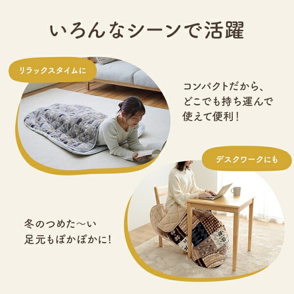 あったかグッズ ポケットこたつ ごろ寝 クッション性 ノルディック柄 ネイビー 約90x120cm mdprevattcaulkingandwaterproofing.com