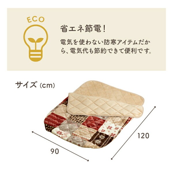 あったかグッズ ポケットこたつ ごろ寝 クッション性 ノルディック柄 ネイビー 約90x120cm mdprevattcaulkingandwaterproofing.com