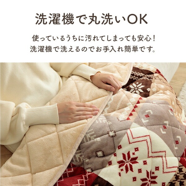 あったかグッズ ポケットこたつ ごろ寝 クッション性 ノルディック柄 ネイビー 約90x120cm mdprevattcaulkingandwaterproofing.com