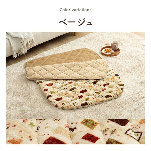 あったかグッズ ポケットこたつ ごろ寝 クッション性 ノルディック柄 ネイビー 約90x120cm mdprevattcaulkingandwaterproofing.com