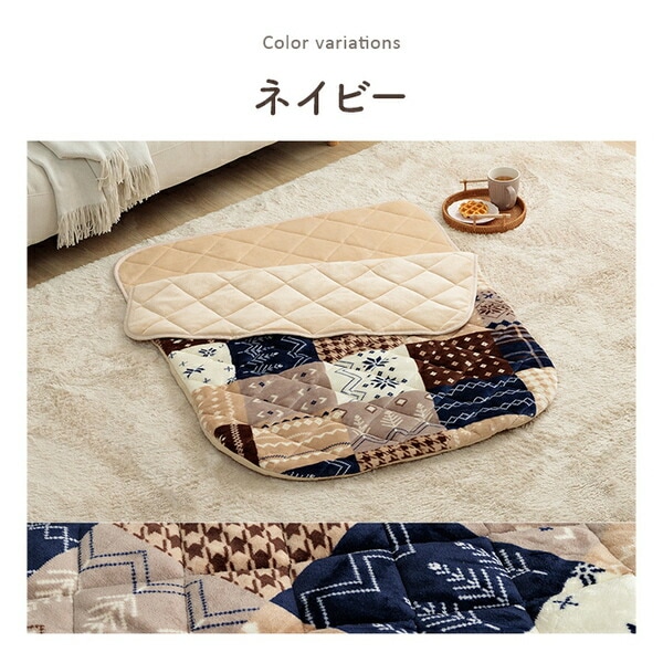 あったかグッズ ポケットこたつ ごろ寝 クッション性 ノルディック柄 ネイビー 約90x120cm mdprevattcaulkingandwaterproofing.com