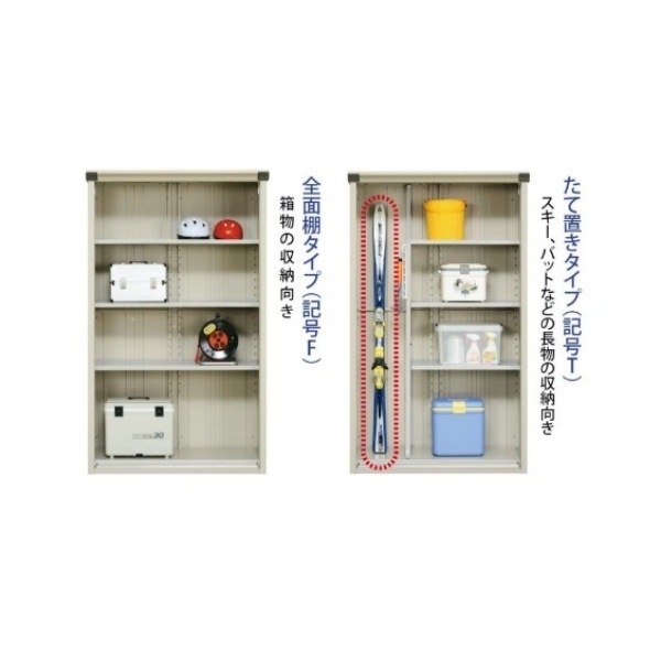 P-157BT C3 ミツカド PEINTE(ペインタ) 小型物置 (たて置き棚タイプ(ネット棚)) メーカー直送