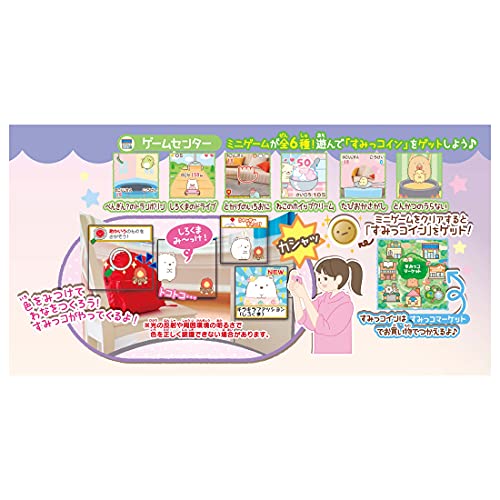 タカラトミー すみっコみっけDX 映画 すみっコぐらし 青い月夜のまほうのコ タカラトミー すみっコみっけDX 映画 すみっコぐらし 青い月夜のまほうのコ