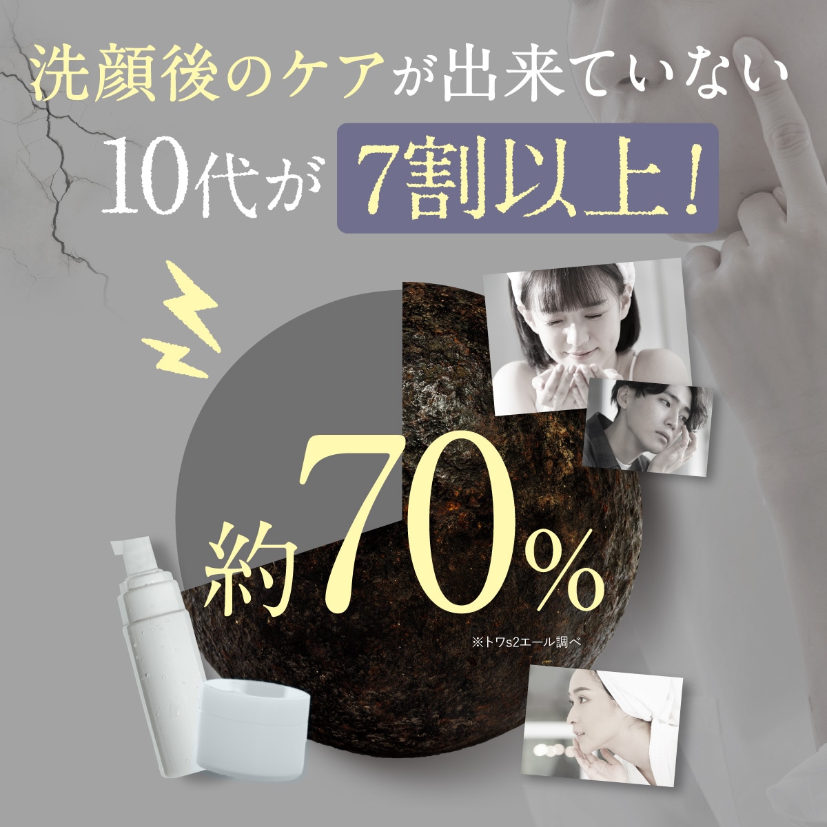 imuMilk イミュミルク ( 薬用 ローション / 80ml 約1ヶ月分 ) 思春期 ニキビ 医薬部外品 オールインワン ( 化粧水 / 乳液 / 美容液 )