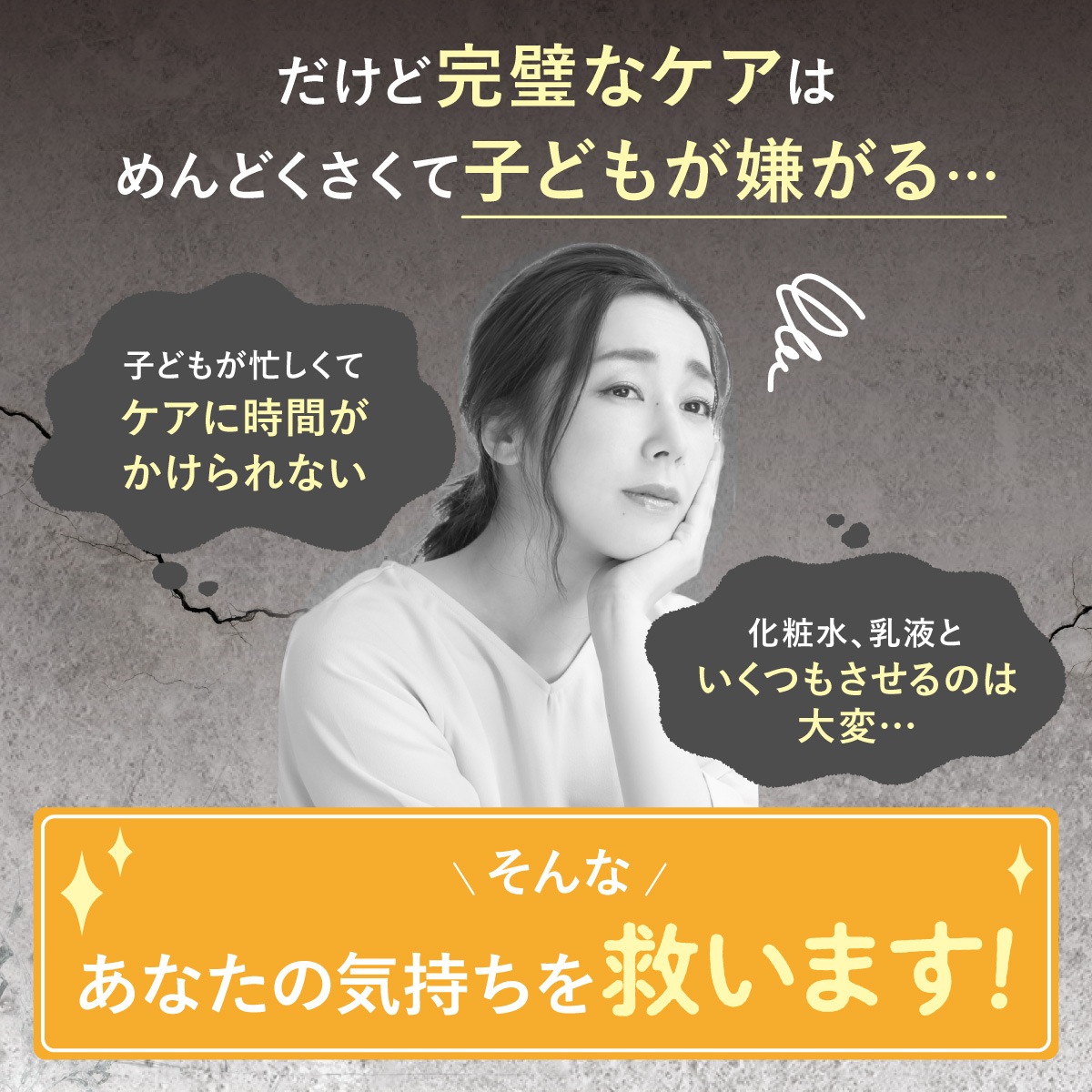 imuMilk イミュミルク ( 薬用 ローション / 80ml 約1ヶ月分 ) 思春期 ニキビ 医薬部外品 オールインワン ( 化粧水 / 乳液 / 美容液 )