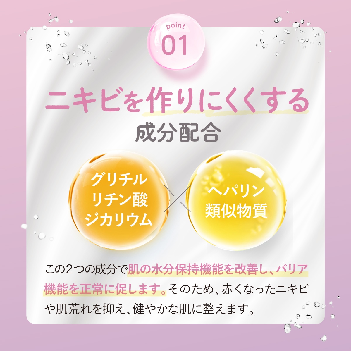 imuMilk イミュミルク ( 薬用 ローション / 80ml 約1ヶ月分 ) 思春期 ニキビ 医薬部外品 オールインワン ( 化粧水 / 乳液 / 美容液 )