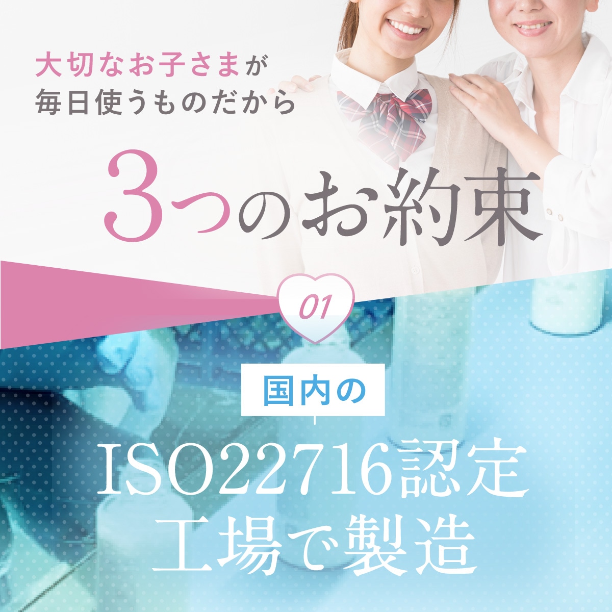 imuMilk イミュミルク ( 薬用 ローション / 80ml 約1ヶ月分 ) 思春期 ニキビ 医薬部外品 オールインワン ( 化粧水 / 乳液 / 美容液 )