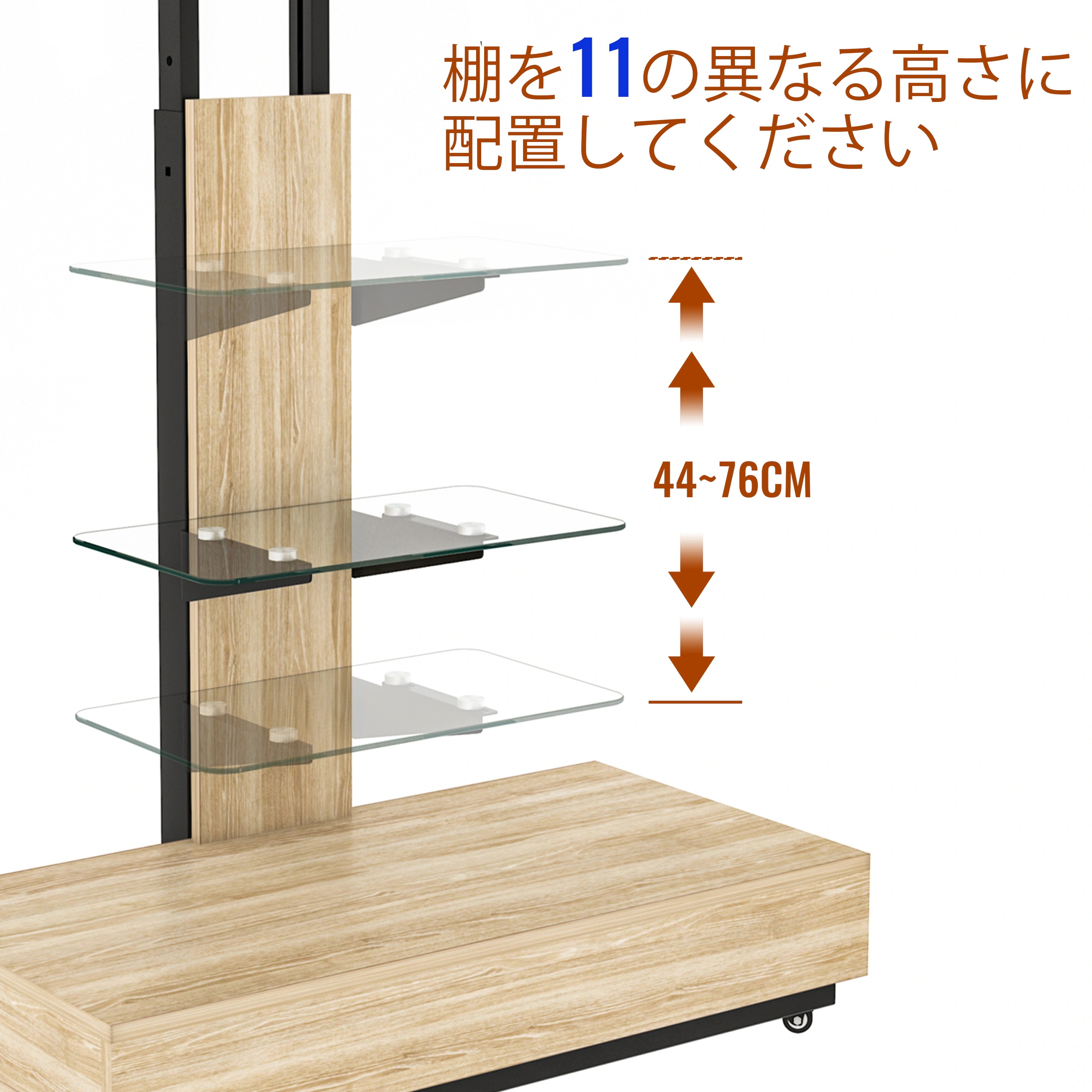 461引き出し付き 可動式TVスタンド 32-75インチ対応 高さ調整可能 木目&ガラス製 キャスター付き リビング・寝室・オフィス用 ナチュラル 461引き出し付き 可動式TVスタンド 32-75インチ対応 高さ調整可能 木目&ガラス製 キャスター付き リビング・寝室・オフィス用 ナチュラル