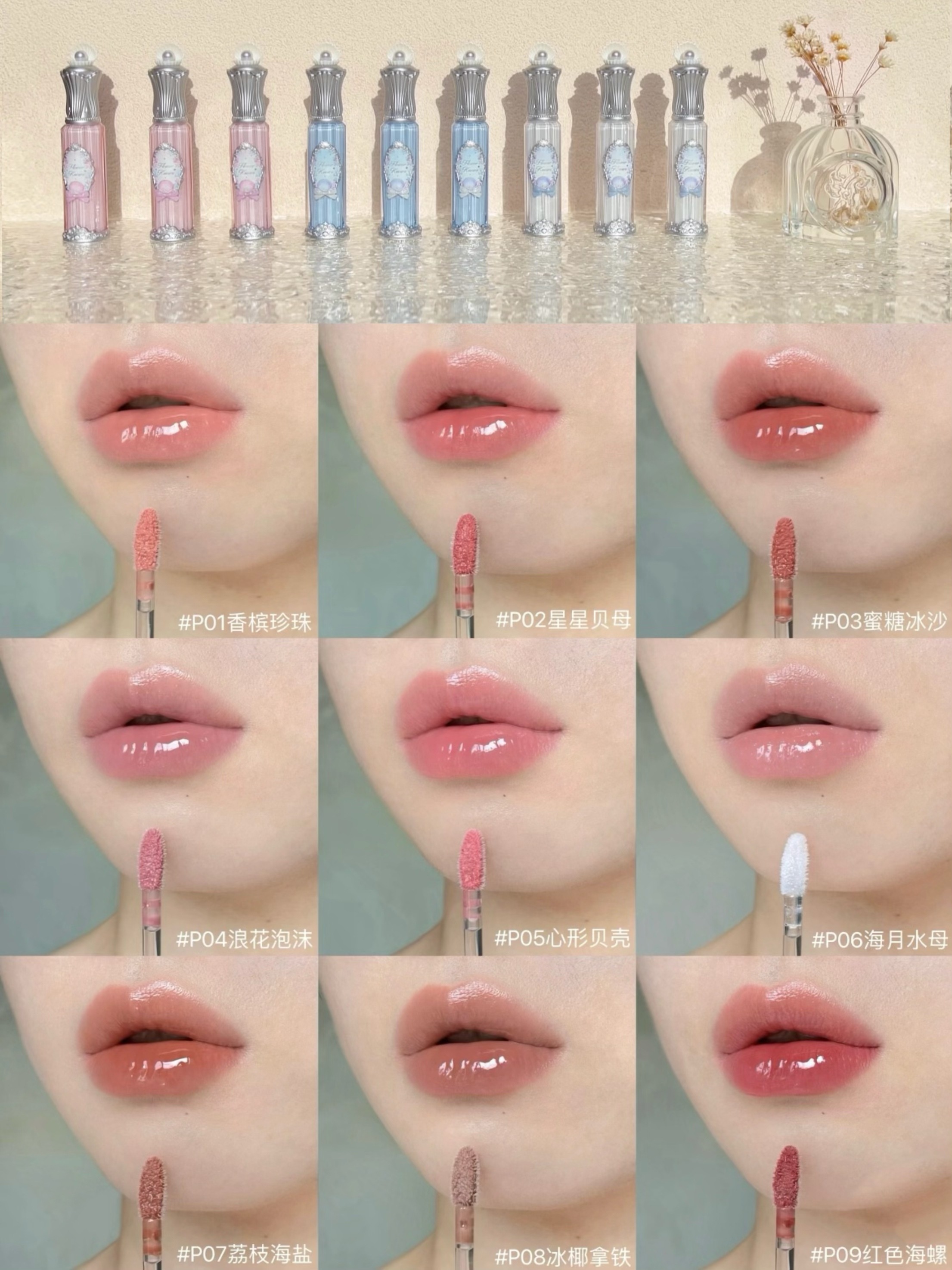 【新シリーズ】シェルズジュエル コスメセット ボックス