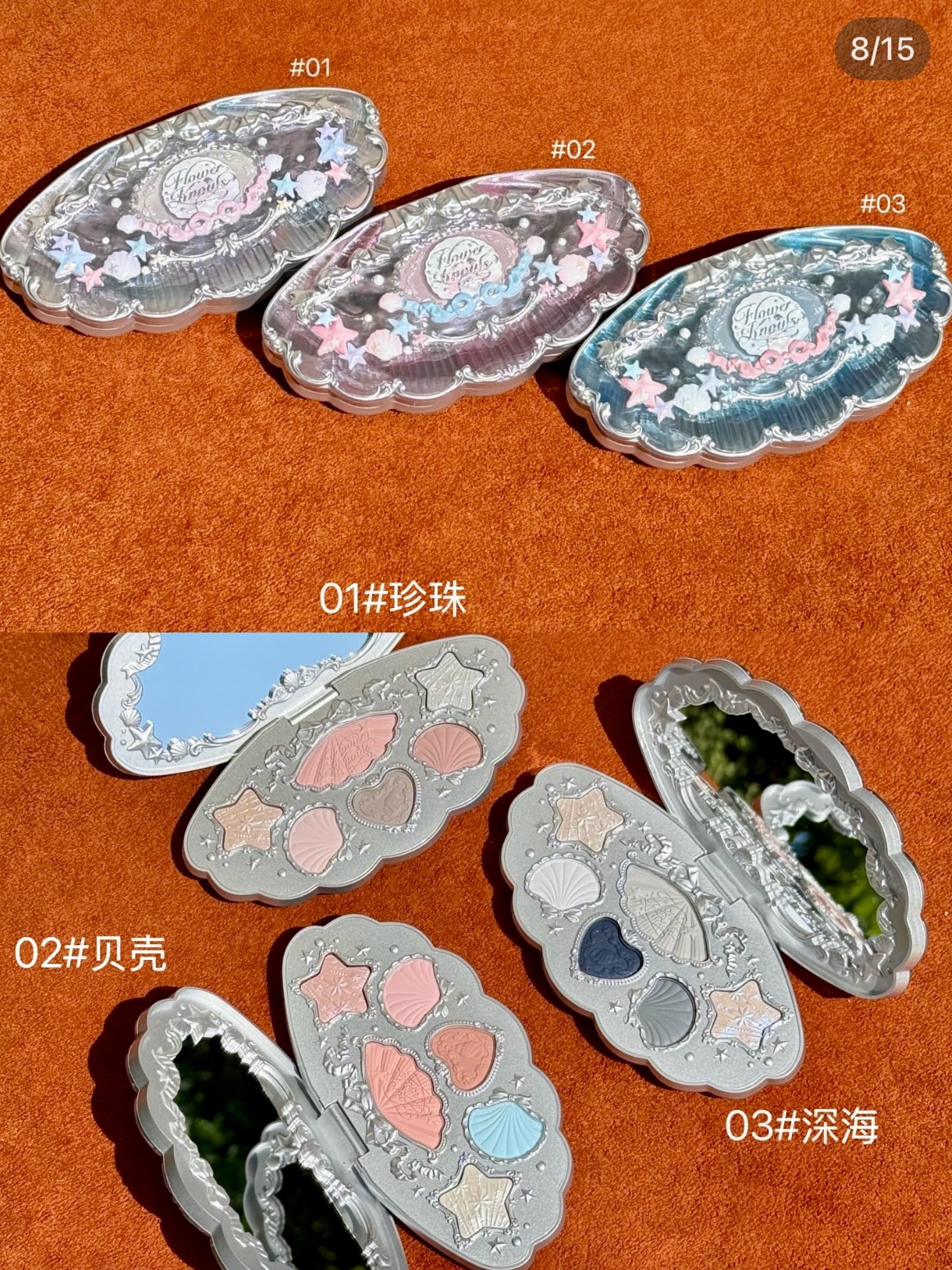 【新シリーズ】シェルズジュエル コスメセット ボックス