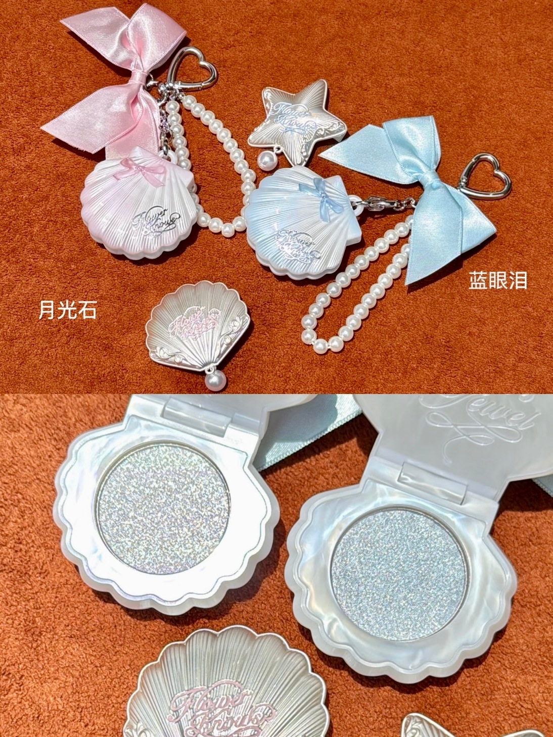 【新シリーズ】シェルズジュエル コスメセット ボックス