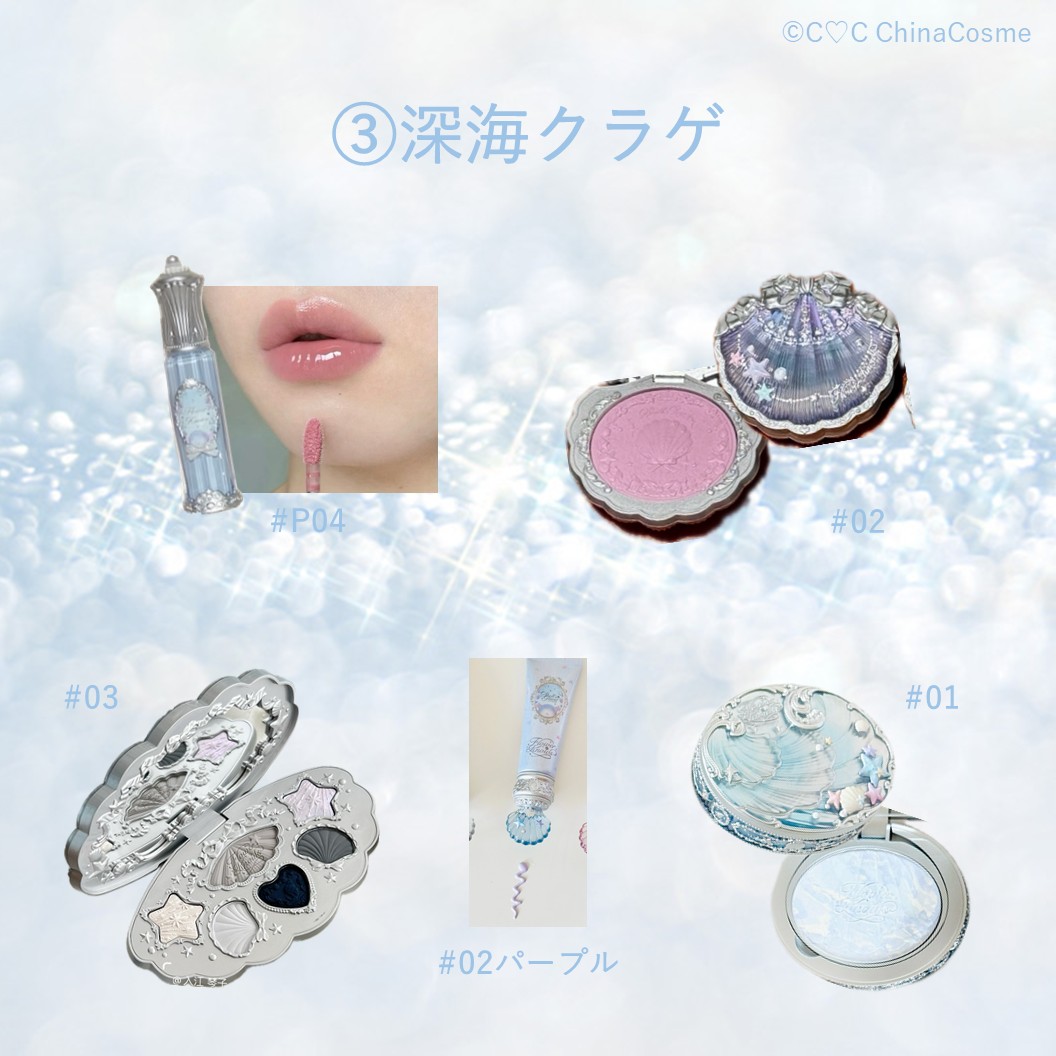 【新シリーズ】シェルズジュエル コスメセット ボックス