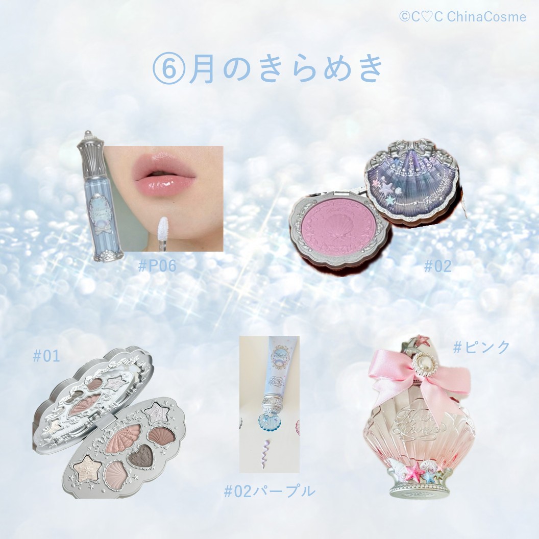 【新シリーズ】シェルズジュエル コスメセット ボックス