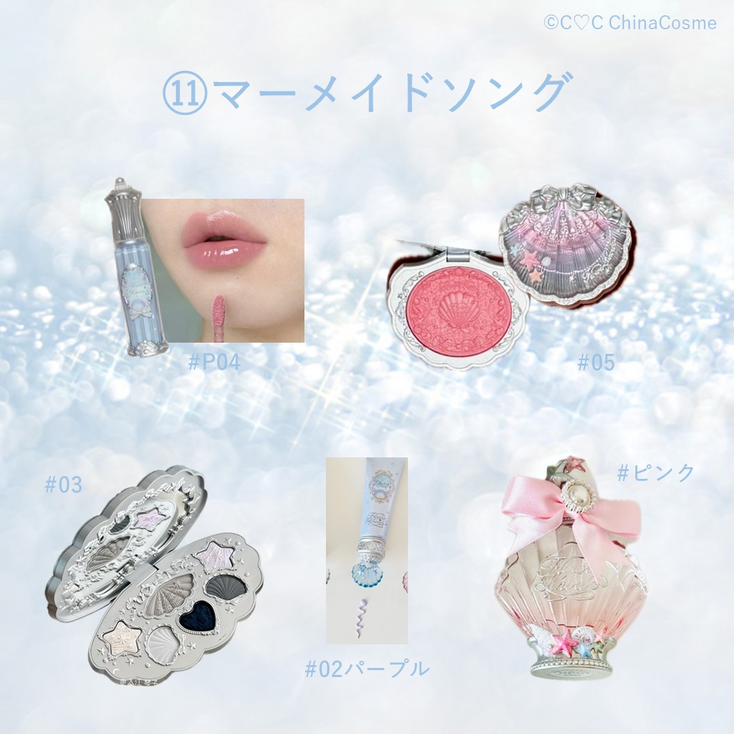 【新シリーズ】シェルズジュエル コスメセット ボックス