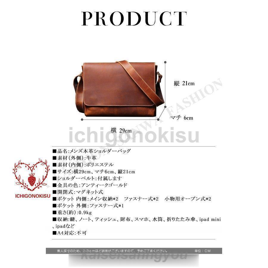 本革 メッセンジャーバッグ ショルダーバッグメンズ 斜めがけ way 耐久 ビジネスバッグ 通勤バッグ カバン 牛革 通勤通学 カジュアル アウトドア 本革 メッセンジャーバッグ ショルダーバッグメンズ 斜めがけ way 耐久 ビジネスバッグ 通勤バッグ カバン 牛革 通勤通学 カジュアル アウトドア