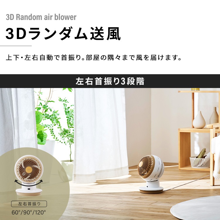【公式】 サーキュレーター 28畳 首振り DCモーター 換気 サーキュレーターアイ DC JET インテリアモデル PCF-SDC15T-EC ホワイトウッド アッシュグレー ブラックウッド メガ割 【公式】 サーキュレーター 28畳 首振り DCモーター 換気 サーキュレーターアイ DC JET インテリアモデル PCF-SDC15T-EC ホワイトウッド アッシュグレー ブラックウッド メガ割