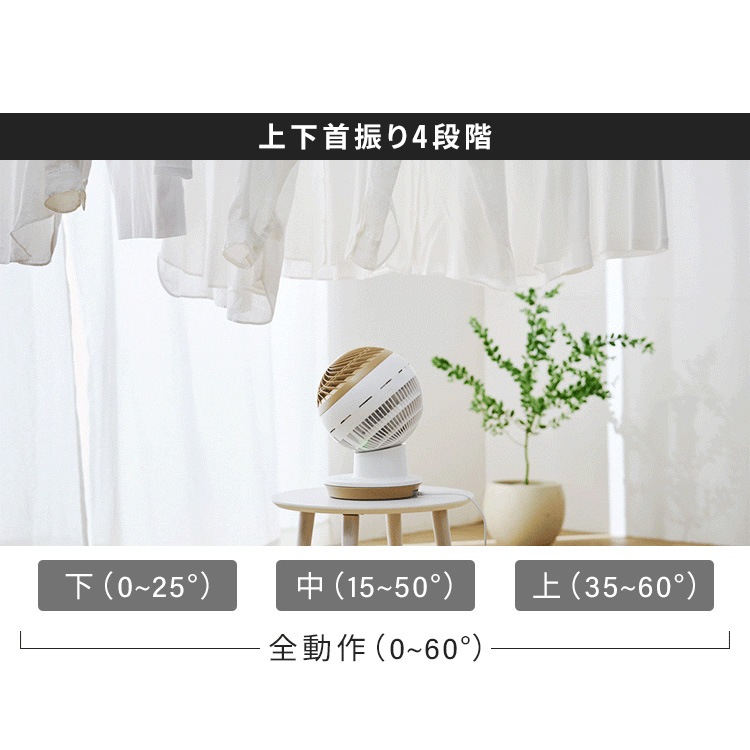 【公式】 サーキュレーター 28畳 首振り DCモーター 換気 サーキュレーターアイ DC JET インテリアモデル PCF-SDC15T-EC ホワイトウッド アッシュグレー ブラックウッド メガ割 【公式】 サーキュレーター 28畳 首振り DCモーター 換気 サーキュレーターアイ DC JET インテリアモデル PCF-SDC15T-EC ホワイトウッド アッシュグレー ブラックウッド メガ割