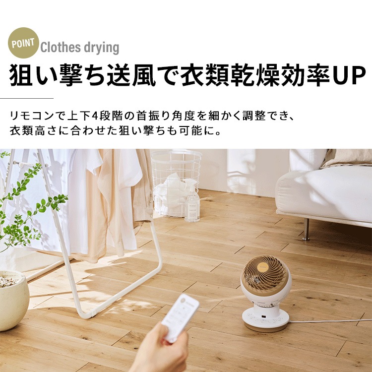 【公式】 サーキュレーター 28畳 首振り DCモーター 換気 サーキュレーターアイ DC JET インテリアモデル PCF-SDC15T-EC ホワイトウッド アッシュグレー ブラックウッド メガ割 【公式】 サーキュレーター 28畳 首振り DCモーター 換気 サーキュレーターアイ DC JET インテリアモデル PCF-SDC15T-EC ホワイトウッド アッシュグレー ブラックウッド メガ割