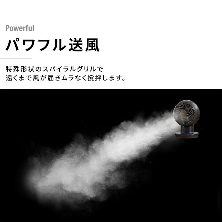【公式】 サーキュレーター 28畳 首振り DCモーター 換気 サーキュレーターアイ DC JET インテリアモデル PCF-SDC15T-EC ホワイトウッド アッシュグレー ブラックウッド メガ割 【公式】 サーキュレーター 28畳 首振り DCモーター 換気 サーキュレーターアイ DC JET インテリアモデル PCF-SDC15T-EC ホワイトウッド アッシュグレー ブラックウッド メガ割