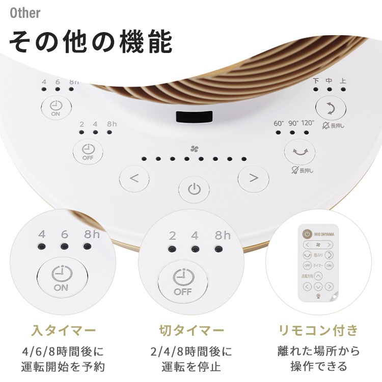 【公式】 サーキュレーター 28畳 首振り DCモーター 換気 サーキュレーターアイ DC JET インテリアモデル PCF-SDC15T-EC ホワイトウッド アッシュグレー ブラックウッド メガ割 【公式】 サーキュレーター 28畳 首振り DCモーター 換気 サーキュレーターアイ DC JET インテリアモデル PCF-SDC15T-EC ホワイトウッド アッシュグレー ブラックウッド メガ割