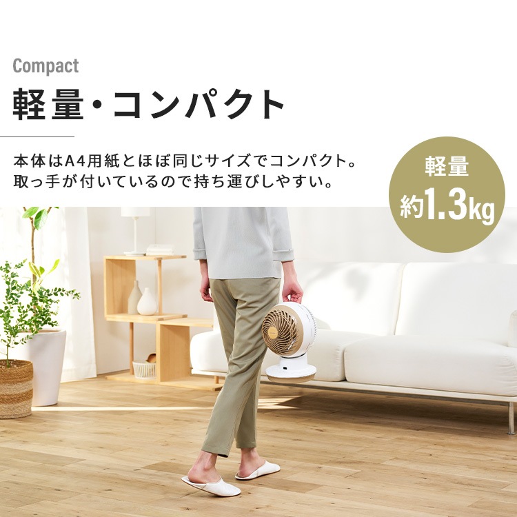 【公式】 サーキュレーター 28畳 首振り DCモーター 換気 サーキュレーターアイ DC JET インテリアモデル PCF-SDC15T-EC ホワイトウッド アッシュグレー ブラックウッド メガ割 【公式】 サーキュレーター 28畳 首振り DCモーター 換気 サーキュレーターアイ DC JET インテリアモデル PCF-SDC15T-EC ホワイトウッド アッシュグレー ブラックウッド メガ割