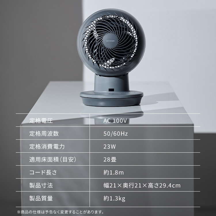 【公式】 サーキュレーター 28畳 首振り DCモーター 換気 サーキュレーターアイ DC JET インテリアモデル PCF-SDC15T-EC ホワイトウッド アッシュグレー ブラックウッド メガ割 【公式】 サーキュレーター 28畳 首振り DCモーター 換気 サーキュレーターアイ DC JET インテリアモデル PCF-SDC15T-EC ホワイトウッド アッシュグレー ブラックウッド メガ割