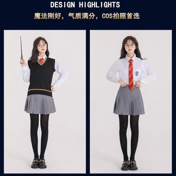 【XLサイズ】ハリーポッターグリフィンドール 女性得コスプレ4点 Amazon.co.jp: ハロウィン グリフィンドール コンプリート