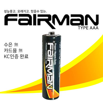 AAA - AAAペンライト　2021 GOODS | AAA（トリプル・エー）OFFICIAL WEBSITE