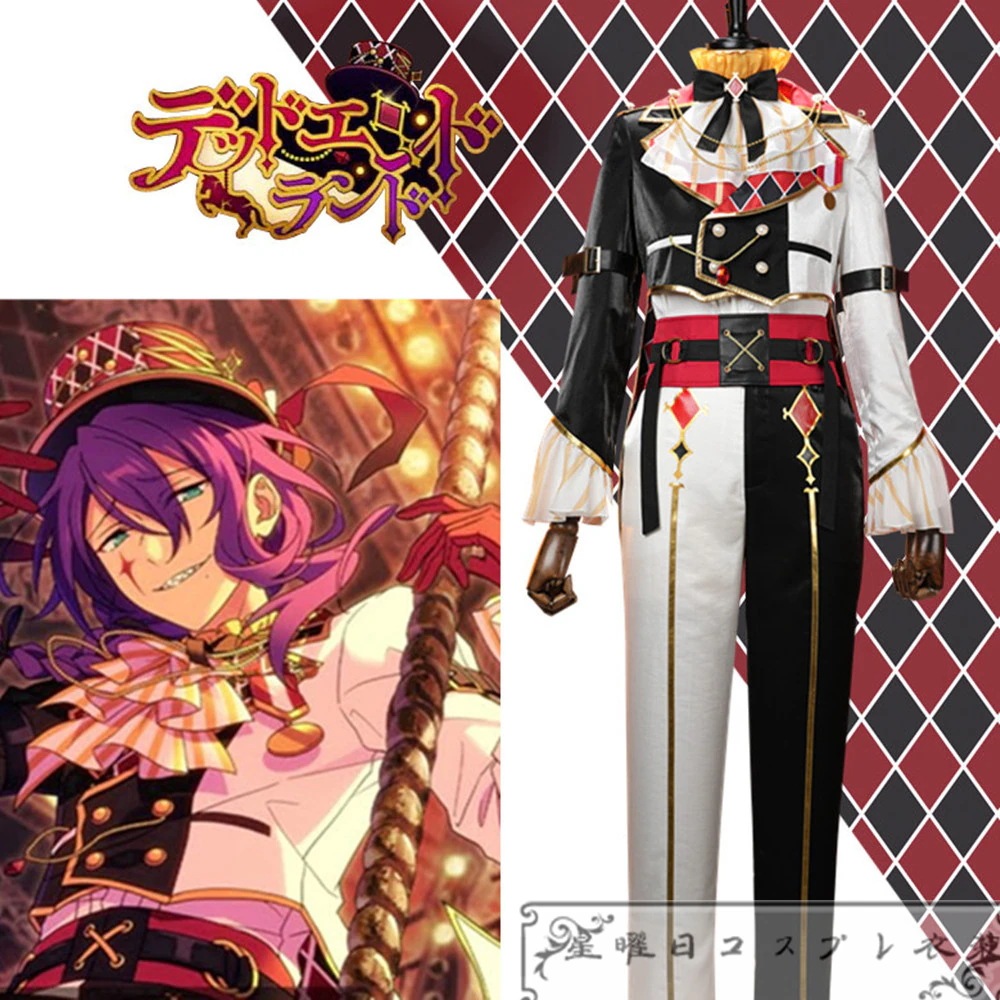 あんさんぶるスターズ！スカウト！デッドエンドランド 礼瀬マヨイ 日々樹渉 仙石忍 真白友也 コスプレ衣装 コスチューム