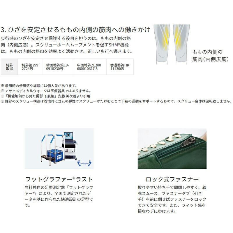 アサヒシューズ メディカルウォーク MS-L KV77193 ウォーキングシューズ ひざに負担をかけない 衝撃吸収 疲れにくい 歩きやすい 4E メッシュ 本革 旅靴 ブラック パープル ベージュ 婦