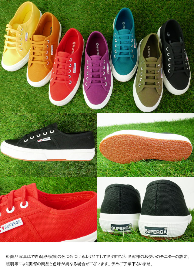 スペルガ SUPERGA 2750 COTU CLASSIC スニーカー メンズ レディース S000010 ローカット カジュアルシューズ キャンバス 定番